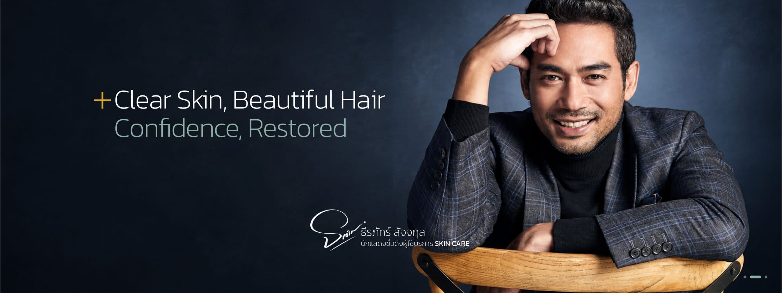 Piyawat Skin & Hair Clinic